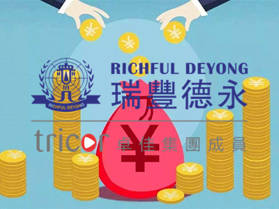 美國有限責任公司報稅
