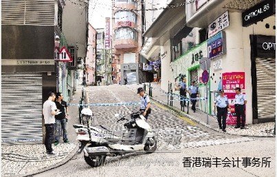 警員封鎖現(xiàn)場(chǎng)。來(lái)源 澳門日?qǐng)?bào)