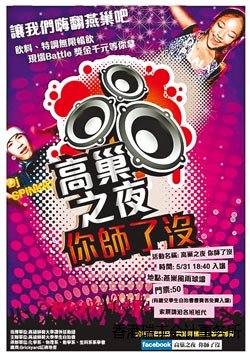 圖自臺灣旺報