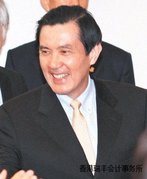 中新網6月4日電 據臺灣“今日新聞網”報道，馬英九3日表示，有關兩岸政治協商早就已經展開，他認為目前?；鶗⒑f會所商討的互設辦事機構議題，就是政治協商的開端。