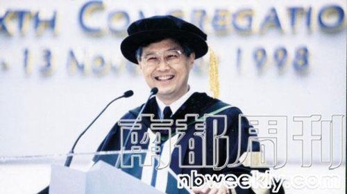 1998年，香港科技大學創校校長吳家瑋在畢業典禮上致詞。