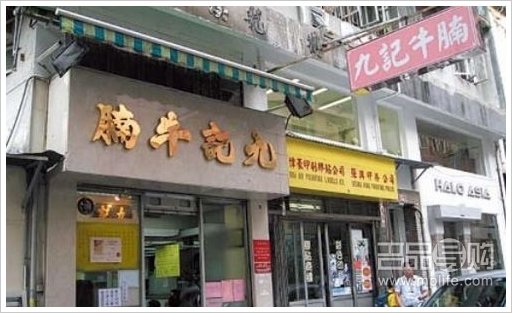 香港18處明星店 尋好粥靚粉