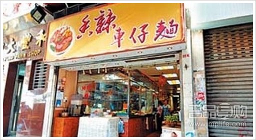 香港18處明星店 尋好粥靚粉