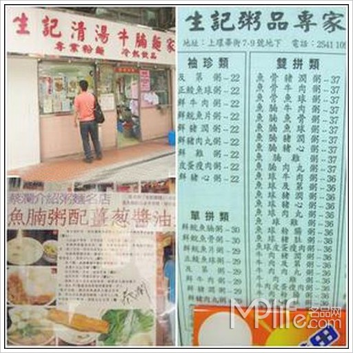 嘗全港最靚生滾粥蛋塔碗仔翅